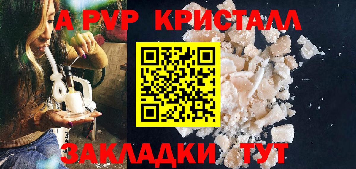 APVP мука Краснотурьинск