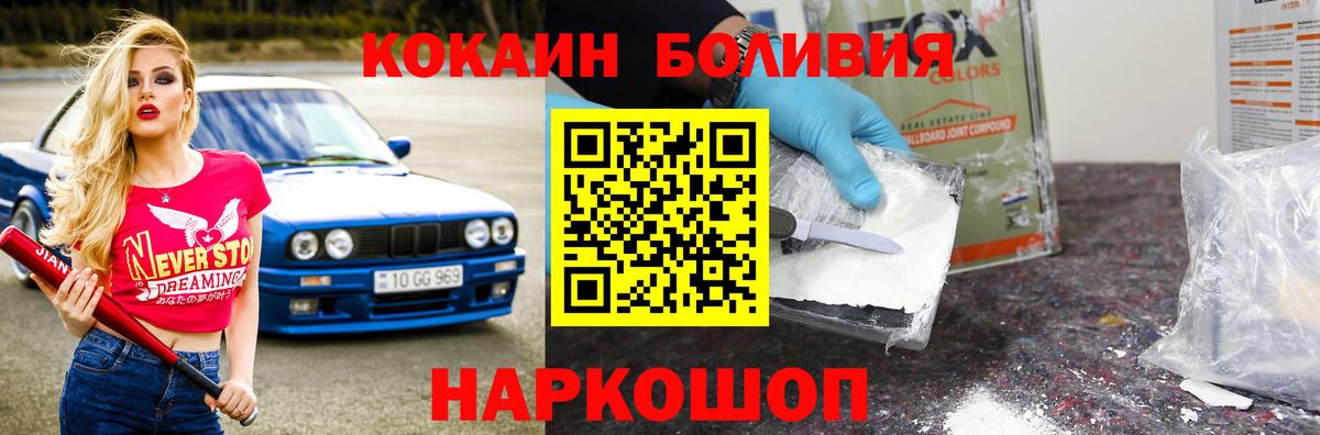 COCAIN  Вход с VPN  Кокаин Эквадор  Краснотурьинск  Cocaine Columbia 