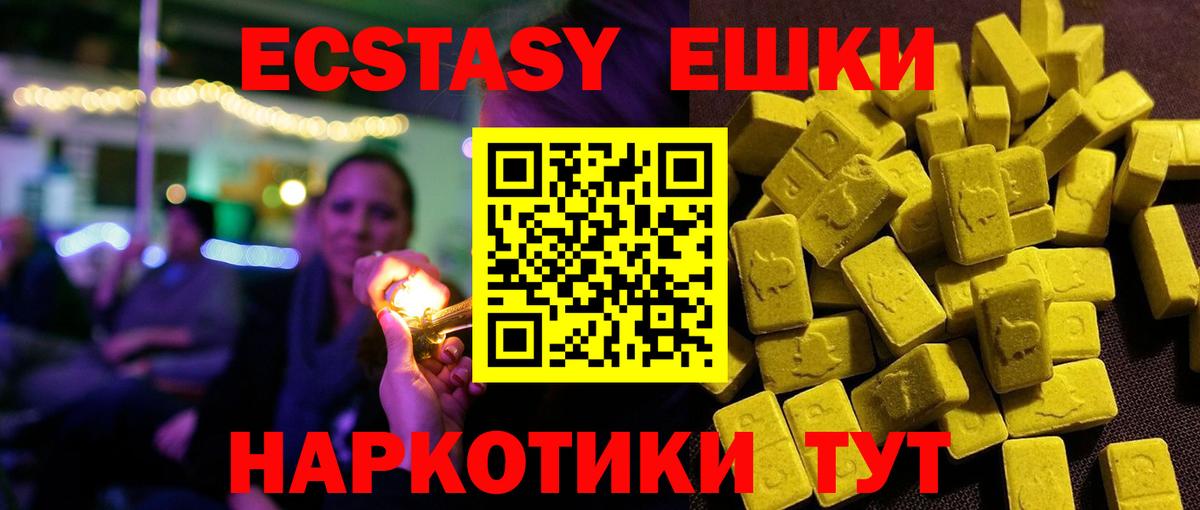 Ecstasy Philipp Plein Краснотурьинск