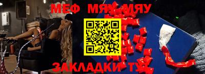 прущая мука Бугуруслан
