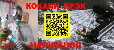 марки nbome Бузулук