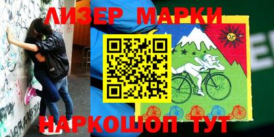 марки nbome Бузулук