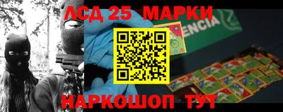 марки nbome Бузулук