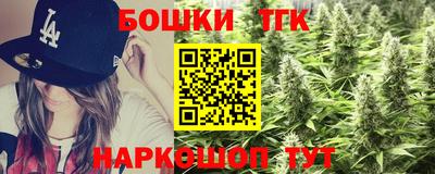 марки nbome Бузулук