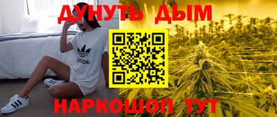 кокаин перу Будённовск