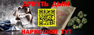 прущая мука Бугуруслан