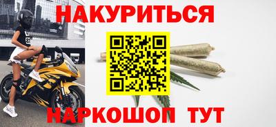кокаин перу Будённовск