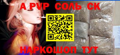 кокаин перу Будённовск