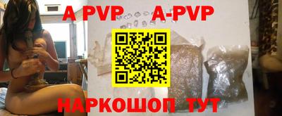 кокаин перу Будённовск