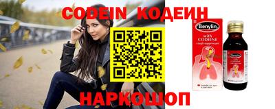 марки nbome Бузулук