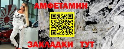 прущая мука Бугуруслан