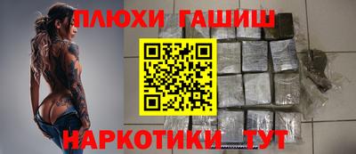 прущая мука Бугуруслан