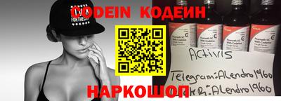 марки nbome Бузулук