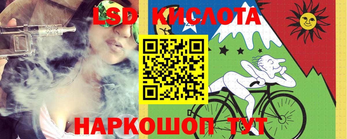 Краснотурьинск  ЛСД экстази ecstasy  LSD-25 экстази  Вход с VPN 