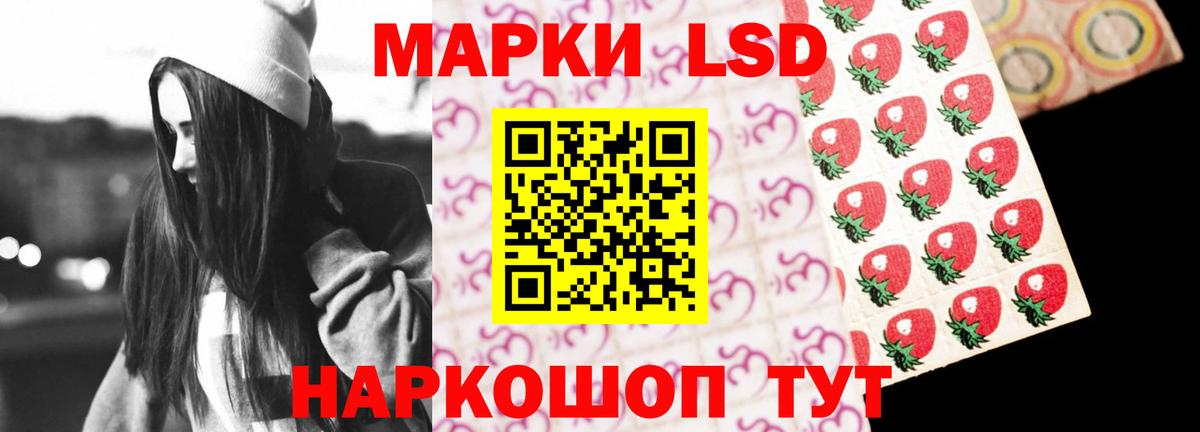 Лсд 25 экстази ecstasy Краснотурьинск