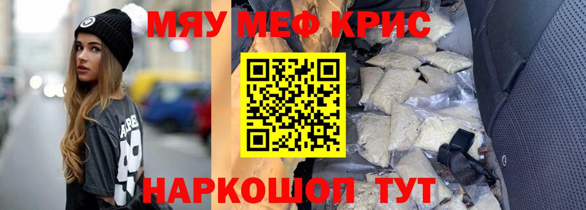 Меф Краснотурьинск
