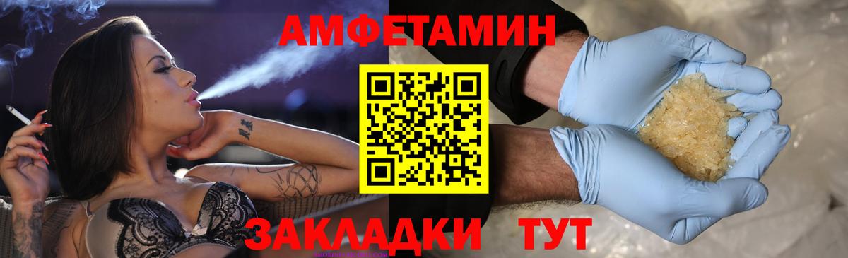 Краснотурьинск  Первитин мет  Вход с VPN  МЕТАМФЕТАМИН  Первитин мет 