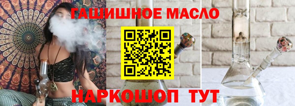 Дистиллят ТГК жижа Краснотурьинск