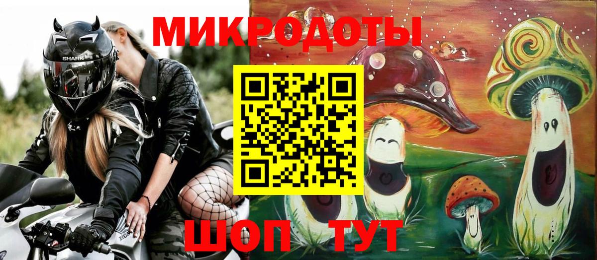 закладки  Вход с VPN  Краснотурьинск  Псилоцибиновые грибы ЛСД 