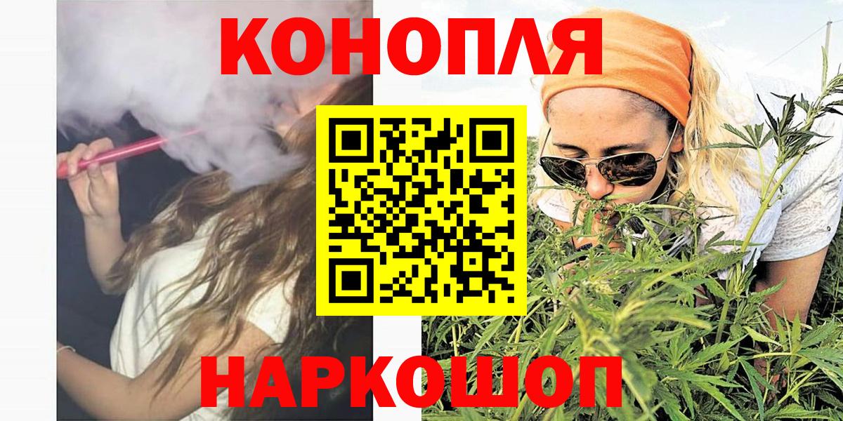 МАРИХУАНА ГИДРОПОН  Конопля гибрид  Краснотурьинск  Вход с VPN 